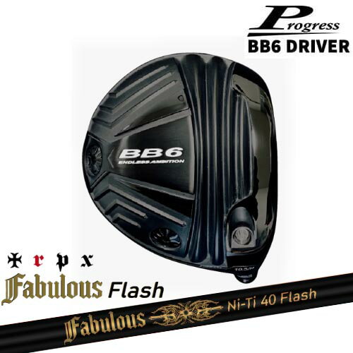 乐天商城 - Progress プログレス/BB6 Driver/ドライバー/1W/Fabulous Ni-Ti 40 Flash ファビラスフラッシュ TRPXトリプルエックス カスタムクラブ