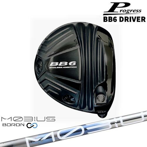 乐天商城 - Progress プログレス/BB6 Driver/ドライバー/1W/MOBIUS BORON DX デザインチューニング カスタムクラブ