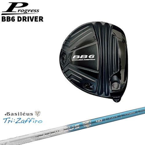 【OVDゴルフカスタムクラブ】 【Progress/プログレス】 BB6 DRIVER/ドライバー（ENDLESS AMBITION「果てしなき野望」） 新たに配したベローズクラウンによるデュアルベローズ構造を実現。 フェース＋ソール＋クラウンのトリプルインパクトで更なる高初速を可能にしました。 【ヘッド】 ロフト角： ・Nポジション9.5度(8.5度、9度、9.5度、10度、10.5度） ・Nポジション10.5度(9.5度、10度、10.5度、11度、11.5度） スリーブ：調整機能付き（ジャストミートアジャスター） ヘッド重量：197g（ネックアジャスター、ウェイト2g＋4g装着時）±2g 標準装着ウェイト：2g×1個、4g×1個 付属品：ヘッドカバー *CONFORMING TO R&A/USGA SLE RULE適合品 【シャフト】 タイトル、商品画像記載のシャフトよりお選びください ※シャフトメーカー新品。スペックについては『シャフト一覧』にてご確認ください。 【カスタム内容】 スリーブポジションは、選択肢から【1】〜【8】よりお選びください。 ※長さ、グリップ、他、選択肢にてご指定ください。 その他、ご要望がございましたら別途備考欄にご記入お願いします。 可能な限りご要望にお応えいたしますが、一部有料となる場合もございますのでご了承くださいませ。 ※標準グリップ以外にも変更可能です。 ※各種グリップ取り扱っておりますので、変更をご希望の場合『選択可能グリップはコチラ』をご参照下さい。 ※シャフトロゴはアドレス時に下に向くように組立いたします。 【お支払方法】 カスタムオーダー品に関しましては商品の特性上キャンセルをお受けできません。 また、代金引換でのお取引に対応しておりません。 予めご了承下さいませ。 【備考】 ※当方選択肢にないご希望に関しましては別途備考欄にご記入頂くか、事前にご連絡をお願い致します。 OVD GOLF楽天店　TEL：090-6206-2282（工房直通） 商品担当：川原 【納期】 納期はパーツ欠品などが無い場合、約1週間程度での発送になります。 ※パーツ欠品の場合、1ヶ月程度納期が遅れる場合がございますのでご理解とご了承をお願いします。