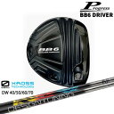 Progress プログレス BB6 Driver ドライバー 1W オンライン販売専用 特約店限定 ZERO XROSS 1W ゼロクロス デザインチューニング
