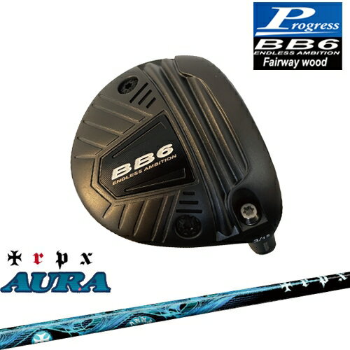 BB6 フェアウェイウッド Fairway wood 3W/5W/7WプログレスProgress AURA アウラ TRPX