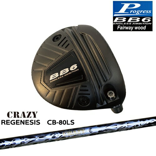ڹ˼BB6 եå Fairway wood 3W/5W/7W[FW]ץ쥹Progress REGENESIS...