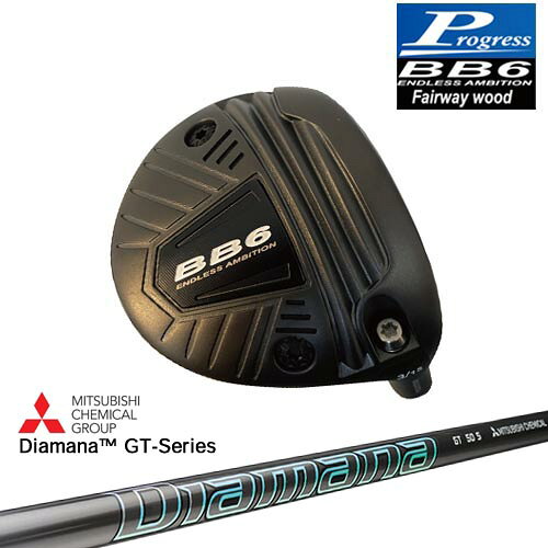 【工房カスタム】BB6 フェアウェイウッド Fairway wood 3W/5W/7W[FW]プログレスProgress DiamanaGT-Series 40 50 60 70 80 三菱ケミカル