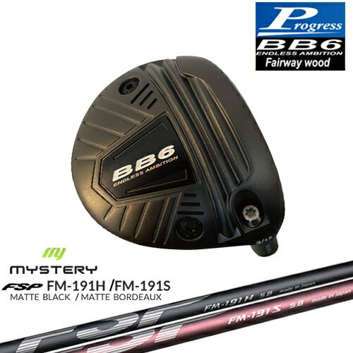 【OVDゴルフカスタムクラブ】 【Progress/プログレス】 デュアルベローズ構造採用　「BB6フェアーウェイウッド」　新登場 1．デュアルベローズ構造による高初速の実現 　　軽比重高強度のTi6-4ボディにベローズソール＋ベローズクラ...