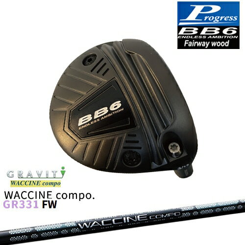 【工房カスタム】BB6 フェアウェイウッド Fairway wood 3W/5W/7W[FW]プログレスProgress WACCINE compo GR331FW ワクチンコンポ GRAVITY