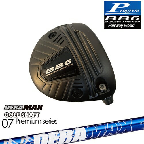 樂天商城 - 【工房カスタム】BB6 フェアウェイウッド Fairway wood 3W/5W/7W[FW]プログレスProgress DERA MAX GOLF SHAFT 青デラ 07D デラマックス