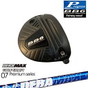 yH[JX^zBB6 tFAEFCEbh Fairway wood 3W/5W/7W[FW]vOXProgress DERA MAX GOLF SHAFT f 07D f}bNX