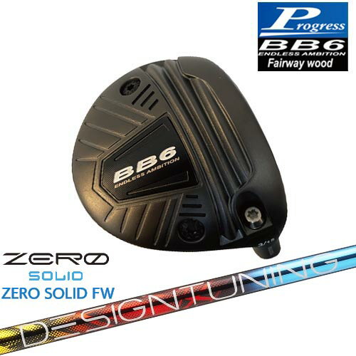 【工房カスタム】BB6 フェアウェイウッド Fairway wood 3W/5W/7W[FW]プログレスProgress Designtuning ..