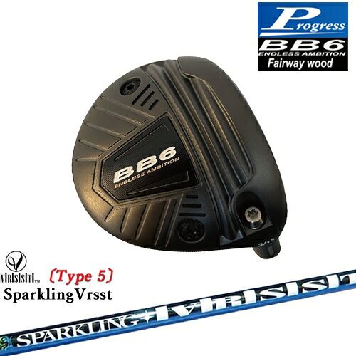 乐天商城 - 【工房カスタム】BB6 フェアウェイウッド Fairway wood 3W/5W/7W[FW]プログレスProgress SPARKLING VRSST Type5 スパークリングヴァスト