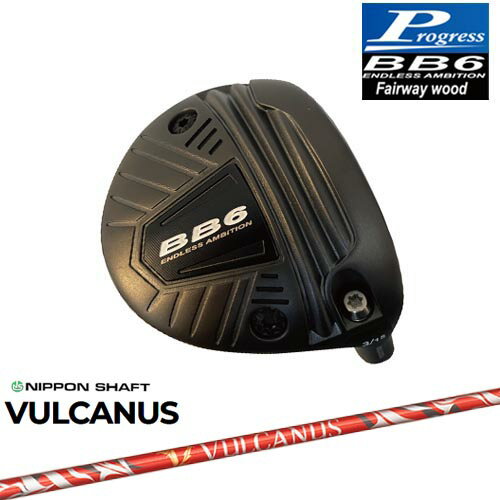 ڹ˼BB6 եå Fairway wood 3W/5W/7W[FW]ץ쥹Progress VULCANUS ...