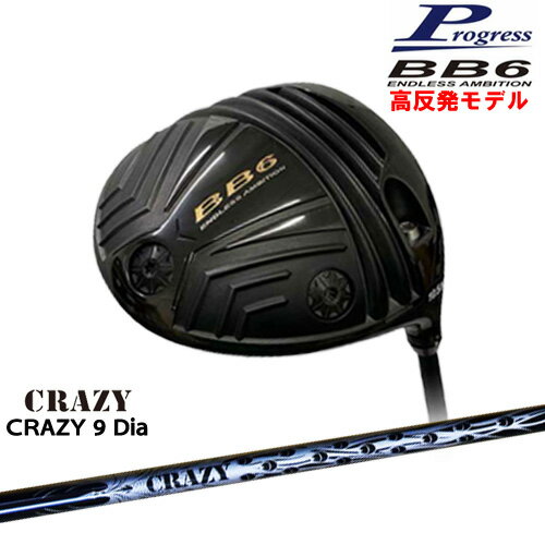 BB6 HICT ȿȯ ɥ饤С[DW]ץ쥹Progress CRAZY 9 DiaCRAZY쥤