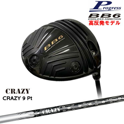 BB6 HICT ȿȯ ɥ饤С[DW]ץ쥹Progress CRAZY 9 PtCRAZY쥤