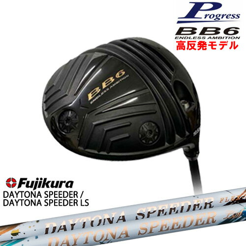 BB6 HICT ȿȯ ɥ饤С[DW]ץ쥹Progress ե JEWEL LINE DAYTONA SPEEDER LS...