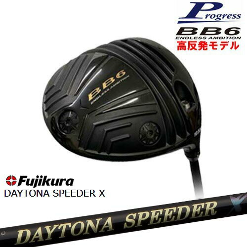 BB6 HICT ȿȯ ɥ饤С[DW]ץ쥹Progress DAYTONA SPEEDER X ǥȥʥԡ Fujiku...