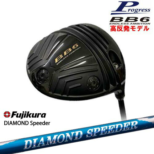 BB6 HICT ȿȯ ɥ饤С[DW]ץ쥹Progress DIAMOND SPEEDER ɥԡ ե F...