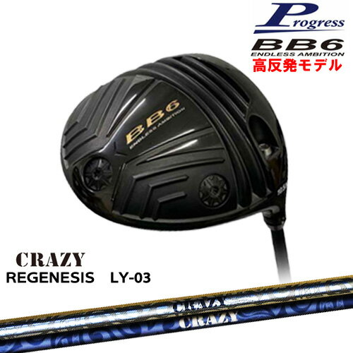 BB6 HICT ȿȯ ɥ饤С[DW]ץ쥹Progress REGENESIS LY-03 ꥸͥCRAZY쥤