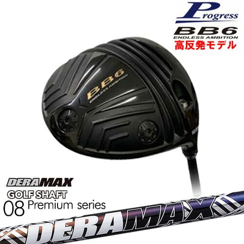 BB6 HICT ȿȯ ɥ饤С[DW]ץ쥹Progress DERA MAX GOLF SHAFT ǥ 08 ǥޥå
