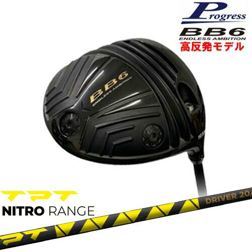 BB6 HICT ȿȯ ɥ饤С[DW]ץ쥹Progress TPT NITRO RANGE ˥ȥ