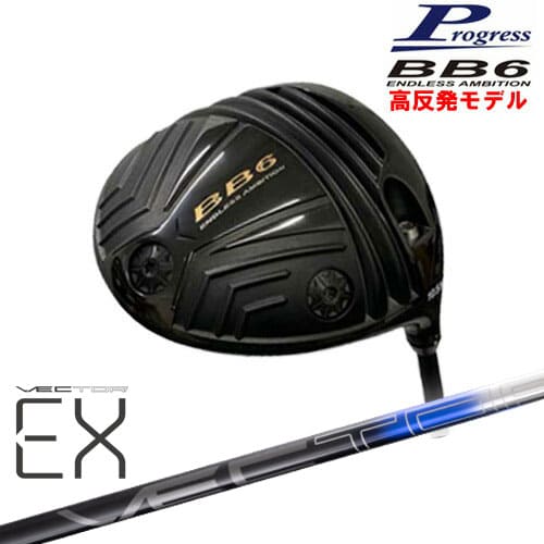 BB6 HICT ȿȯ ɥ饤С[DW]ץ쥹Progress VECTER EX(饤)Design Tuning ǥ...