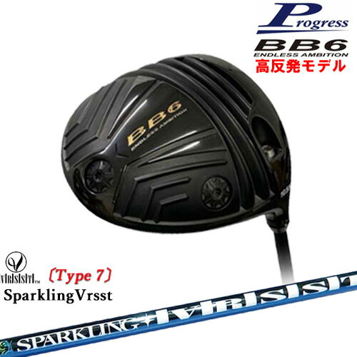 BB6 HICT ȿȯ ɥ饤С[DW]ץ쥹Progress SPARKLING VRSST Type7 ѡ󥰥