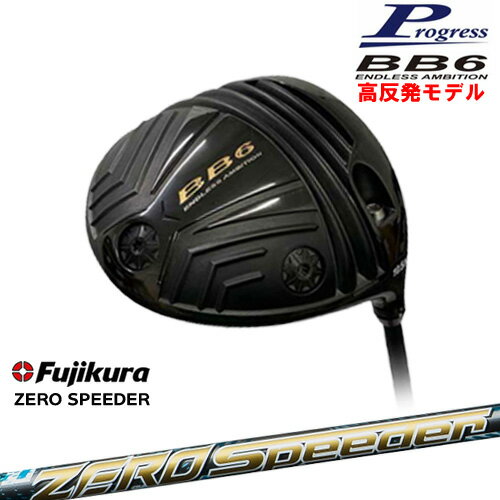 BB6 HICT ȿȯ ɥ饤С[DW]ץ쥹Progress ZERO SPEEDER  ԡ FUJIKURA ե...