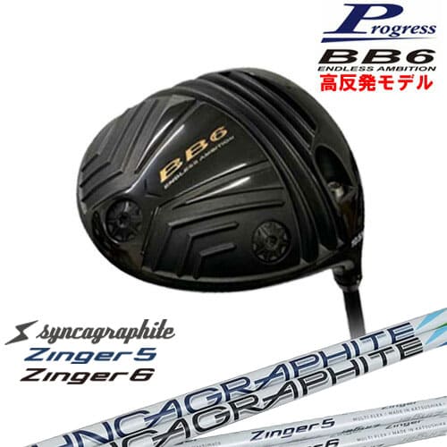 BB6 HICT ȿȯ ɥ饤С[DW]ץ쥹Progress Zinger SHAFT  for DRIVER 󥬡 ...