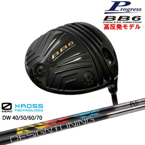 BB6 HICT ȿȯ ɥ饤С[DW]ץ쥹Progress 饤 Ź ZERO XROSS 1W ...