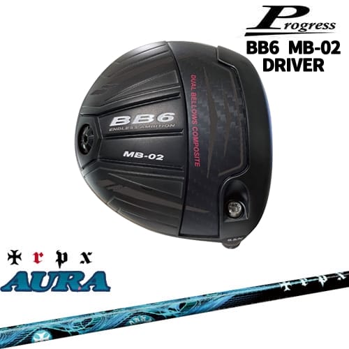 【OVDカスタム】Progress BB6 MB-02 ドライバー[DW]プログレスProgress AURA アウラ TRPX