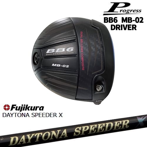 OVDProgress BB6 MB-02 ɥ饤С[DW]ץ쥹Progress DAYTONA SPEEDER X ...
