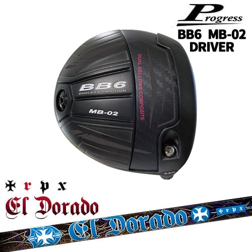 【OVDカスタム】Progress BB6 MB-02 ドライバー[DW]プログレスProgress EL・DORADO エルドラド TRPX