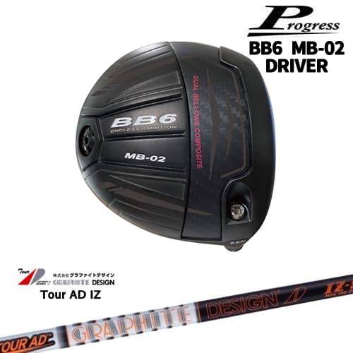 Progress BB6 MB-02 ドライバープログレスProgress TourAD IZ ツアーAD IZ グラファイトデザイン