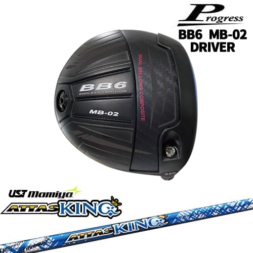 Progress BB6 MB-02 ドライバープログレスProgress ATTAS KING アッタスキング マミヤmamiya