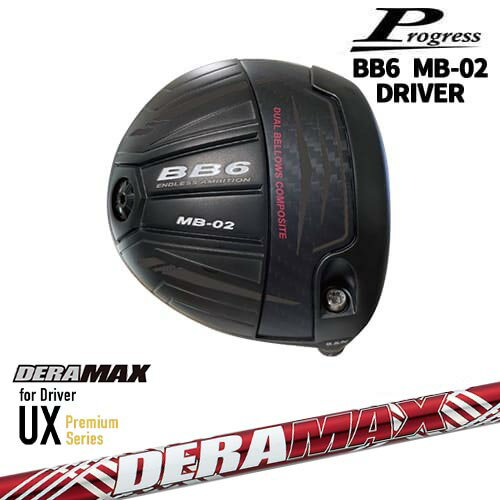 Other - 【OVDカスタム】Progress BB6 MB-02 ドライバー[DW]プログレスProgress DERA MAX UX Premium Series デラマックス