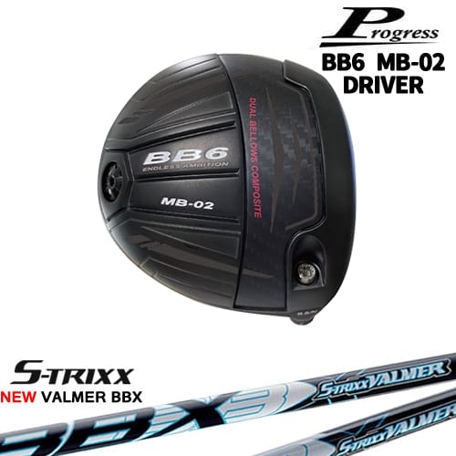 Progress BB6 MB-02 ドライバープログレスProgress NEW VALMER BBX バルマー S-TRIXXエストリックス