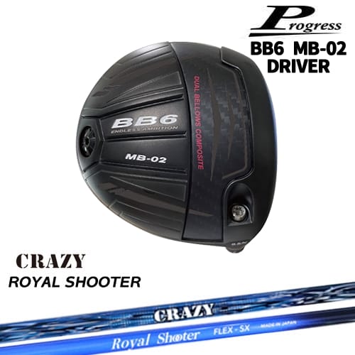 OVDProgress BB6 MB-02 ɥ饤С[DW]ץ쥹Progress ROYAL SHOOTER 륷...