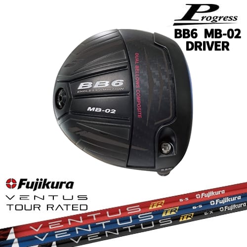 Rakuten - 【OVDカスタム】Progress BB6 MB-02 ドライバー[DW]プログレスProgress フジクラ VENTUS TR ブルー ブラック レッド ベンタス Fujikura