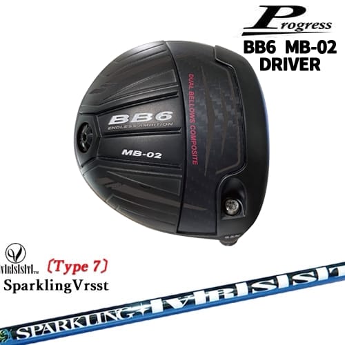 OVDProgress BB6 MB-02 ɥ饤С[DW]ץ쥹Progress SPARKLING VRSST Typ...