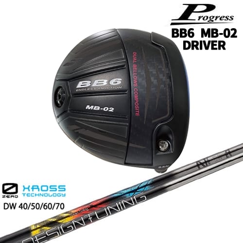 OVDProgress BB6 MB-02 ɥ饤С[DW]ץ쥹Progress Ź ZERO XROSS DW...