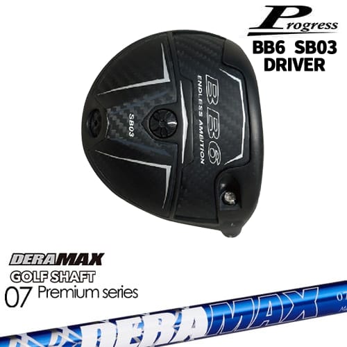 【OVDカスタム】Progress BB6 SB03 ドライバー[DW]プログレスProgress DERA MAX GOLF SHAFT 青デラ 07D デラマックス