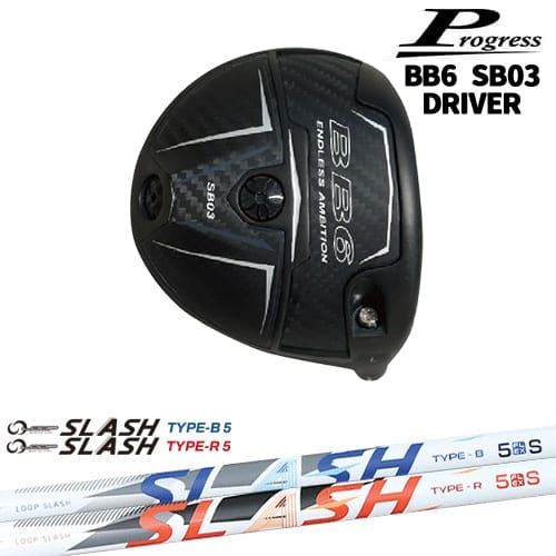Progress BB6 SB03 ドライバープログレスProgress LOOP SLASH :: for DRIVER ループ スラッシュ シンカグラファイト