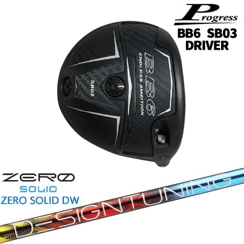 Other - 【OVDカスタム】Progress BB6 SB03 ドライバー[DW]プログレスProgress Designtuning ZERO SOLID DW(ゼロ ソリッド) デザインチューニング