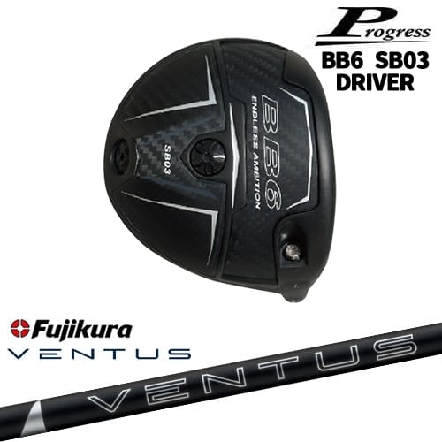 Rakuten - 【OVDカスタム】Progress BB6 SB03 ドライバー[DW]プログレスProgress 24 VENTUS BLACK ベンタス ブラック フジクラ Fujikura