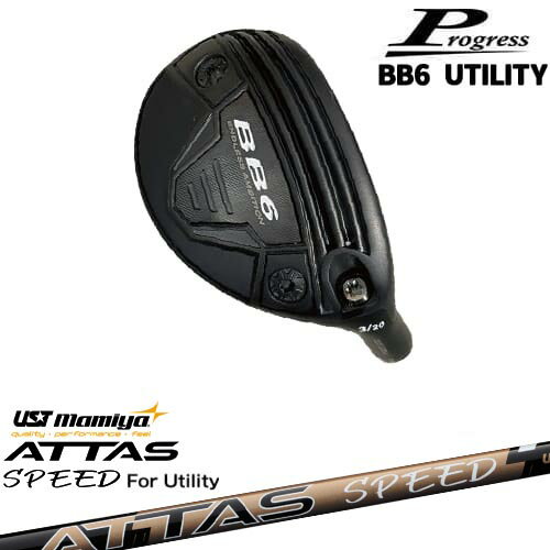 【OVDカスタム】Progress BB6 Utility ユーティリティ[UT]プログレスProgress ATTAS SPEED HY アッタススピード USTマミヤ