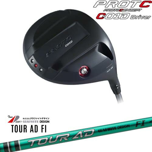 PROTOCONCEPT C01D ドライバー[DW]プロトコンセプトPROTOCONEPT TourAD FI ツアーAD FI グラファイトデザイン