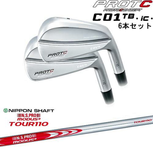 OVDC01TB inner CERAMIC IRON 6set(5I-PW)[5P]ץȥ󥻥ץPROTOCON...