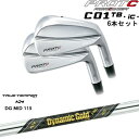 【OVDカスタム】C01TB inner CERAMIC IRON アイアン6本set(5I-PW)[5P]プロトコンセプトPROTOCONEPT Dynamic Gold MID 115 TRUE TEMPERトゥルーテンパー