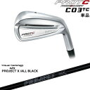 C03TC FORGED IRON アイアン単品[IR]プロトコンセプトPROTOCONEPT PROJECT X ALL BLACKTRUE TEMPERトゥルーテンパー