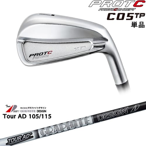 【OVDカスタム】C05TP FORGED IRON アイアン単品[IR]プロトコンセプトPROTOCONCEP TourAD 105 115 ツアーAD 105 115グラファイトデザイン