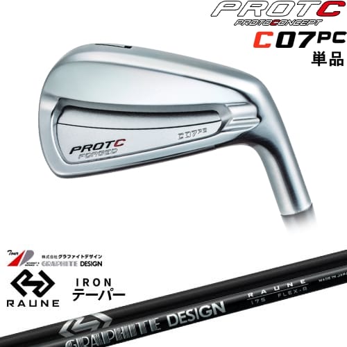 【OVDカスタム】C07PC FORGED IRON アイアン単品[IR]プロトコンセプトPROTOCONCEP RAUNE IRON i60 i75 i90(テーパー)ラウネ グラファイトデザイン
