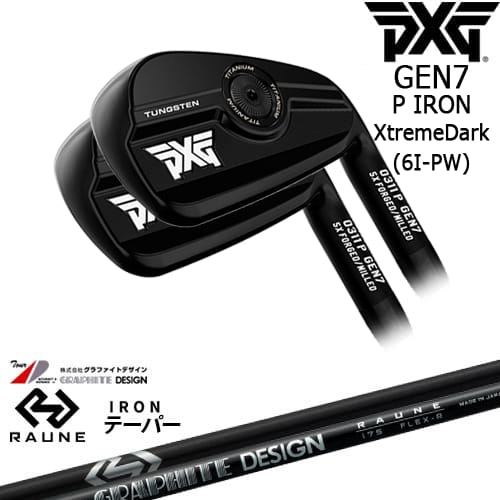 OVDPXG 0311 GEN7 P 5ܥå(6I-PW) ExtremeDark[6P]ԡåPXG R...